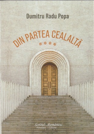 2017-2022 - Vol. 4 (Set of:Din partea cealaltăVol. 4)