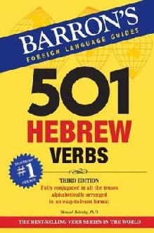 501 Hebrew Verbs