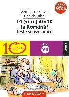 10(zece) din 10 la romana! Teste si teze unice, clasa a VII-a (conform M.Ed.C.T 2008-2009)