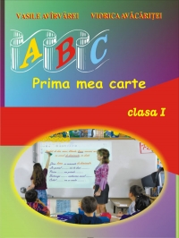 ABC... prima mea carte - Auxiliar de Limba si Literatura Romana pentru clasa I-a