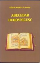 Abecedar duhovnicesc (sau Alfabet duhovnicesc)