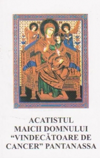 Acatistul Maicii Domnului 