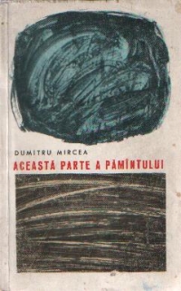 Aceasta parte a Pamintului - Roman