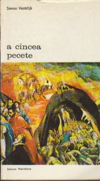 Acincea pecete