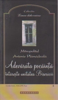 Adevarata pocainta intareste unitatea Bisericii