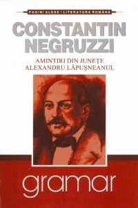 Amintiri din junete. Alexandru Lapusneanul