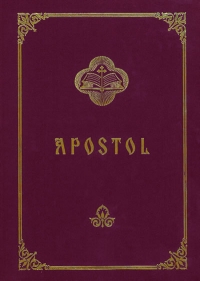 Apostol