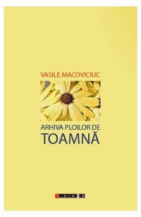 Arhiva ploilor de toamnă