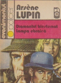 Arsene Lupin - Diamantul blestemat. Lampa ebraica