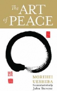 ART OF PEACE, THE