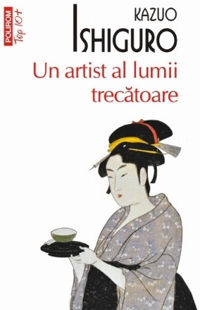 Un artist al lumii trecătoare (ediţie de buzunar)