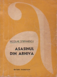 Asasinul din arhiva