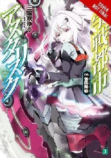 Asterisk War, Vol. 6 (light novel)