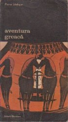 Aventura greaca Volumul