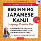 Beginning Japanese Kanji Language Practice