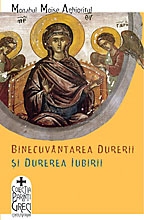 Binecuvantarea durerii si durerea iubirii