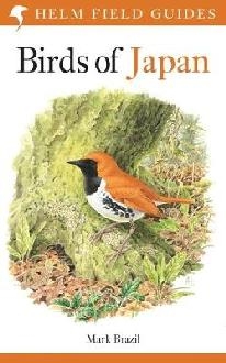 Birds of Japan