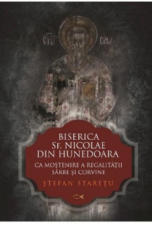 Biserica Sfantul Nicolae din Hunedoara ca mostenire a regalitatii sarbe si corvine