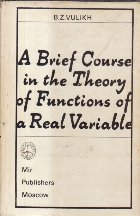 brief course the theory functions