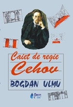 Caiet de regie Cehov