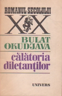 Calatoria diletantilor - din amintirile locotenentului in rezerva Amiran Amilahvari -