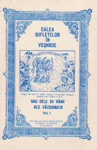 Calea sufletelor in vesnicie.Vamile vazduhului. vol 1