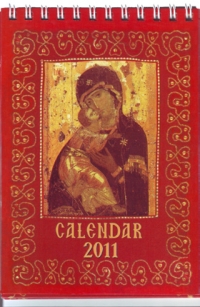 Calendar de birou 2011 (13 file, format A6)