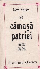 Camasa patriei