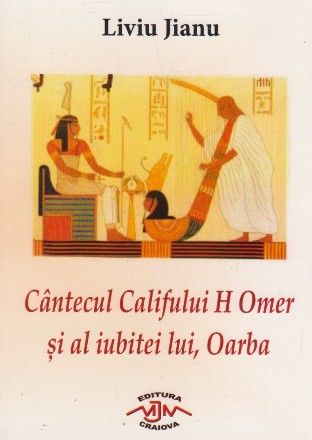 Cantecul Califului H Omer si al iubitei lui, Oarba