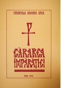 Cararea Imparatiei