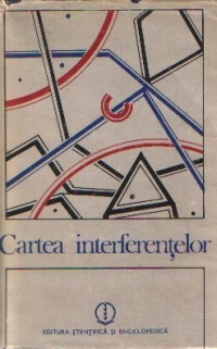 Cartea interferentelor