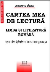 Cartea mea de lectura - Limba si literatura romana - Pentru invatamantul prescolar si primar