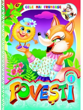 Cele mai frumoase povesti. Volumul 1