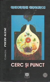 Cerc si punct