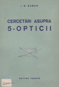 Cercetari asupra 5-Opticii (traducere din limba rusa)