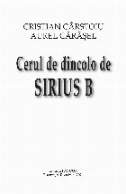 Cerul dincolo Sirius