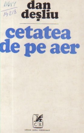 Cetatea de pe aer