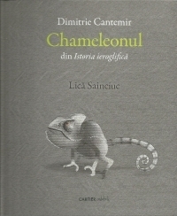 Chameleonul