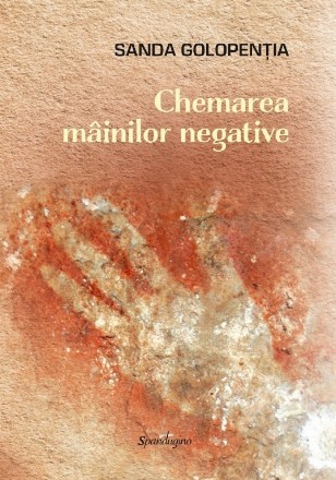 Chemarea mâinilor negative