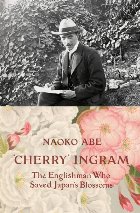 \'Cherry\' Ingram