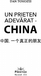 China prieten adevărat