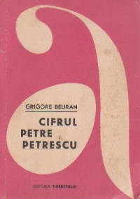 Cifrul Petre Petrescu