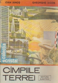 Cimpiile Terrei