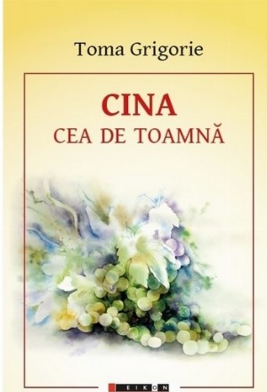 Cina cea de toamnă