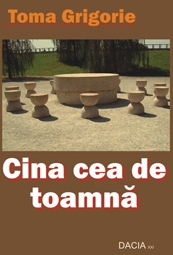 Cina cea de toamna