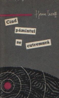 Cind pamintul se cutremura