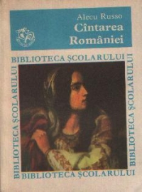 Cintarea Romaniei