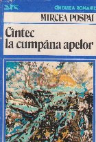 Cintec cumpana apelor