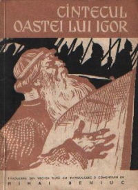 Cintecul oastei lui Igor fiul lui Sviatoslav nepotul lui Oleg, Editia a III-a revazuta