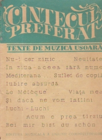 Cintecul preferat - Texte de muzica usoara, Supliment (Nu-i cer nimic...)